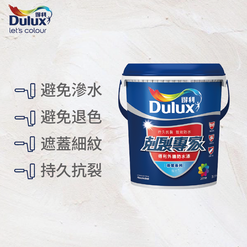 〔得利〕955剋裂專家50302鐵灰, , large