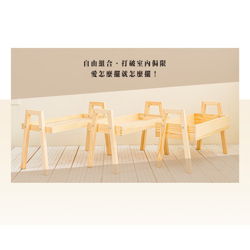 【Y HOUSE】trapezoidal three-layer pine wood rack storage rack wooden shelf solid wood rack, , large