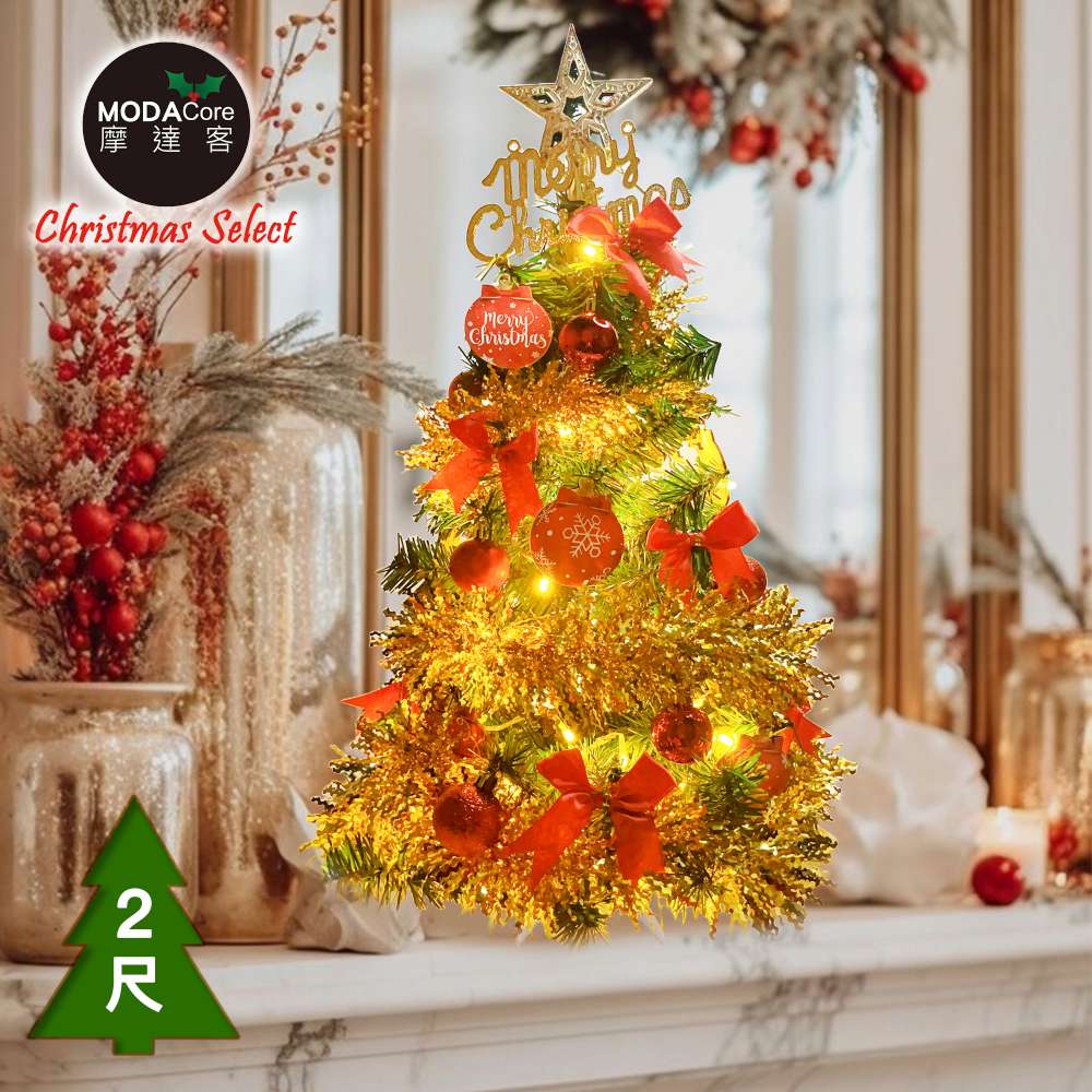 Christmas tree, , large