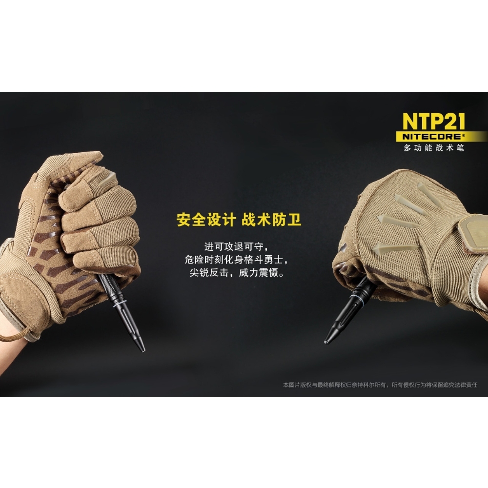 NITECORE NTP31 NTP21 Multifunctional tactical pen, , large