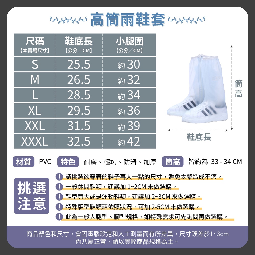 [夢巴黎]  高筒雨鞋套 雨鞋套 雨鞋 鞋套 防水鞋套 防雨鞋套 雨鞋男 雨鞋女 高筒雨鞋 防水鞋 雨靴 雨衣 加厚防水, , large