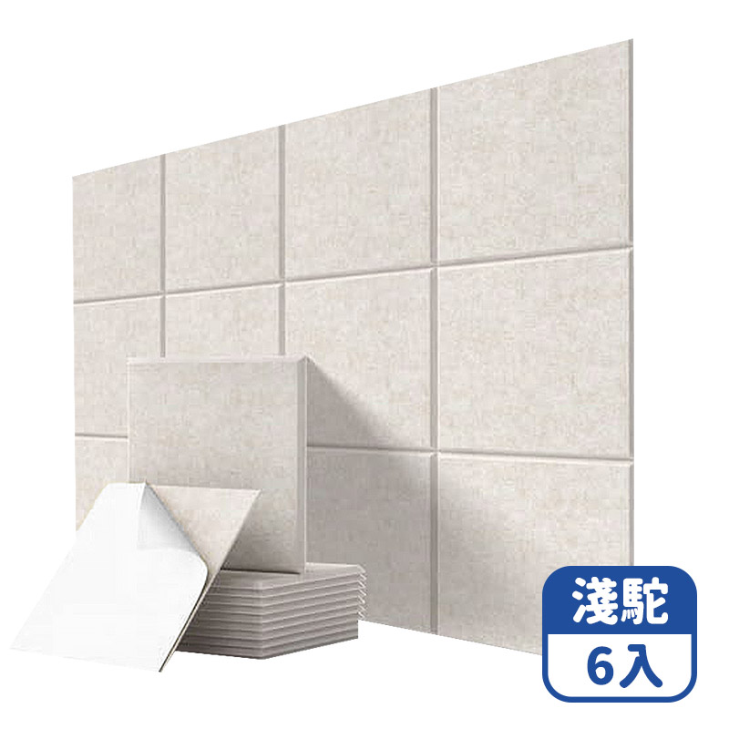 Mimi Shopping Felt sound-absorbing panels, 毛氈吸音板｜淺駝｜ 6入, large