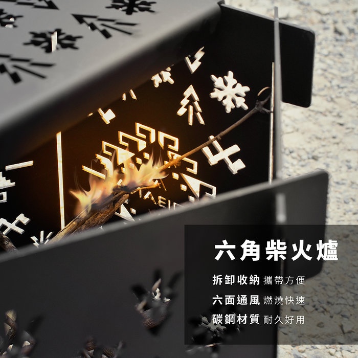 Hexagonal Wood-Burning Stove , , large