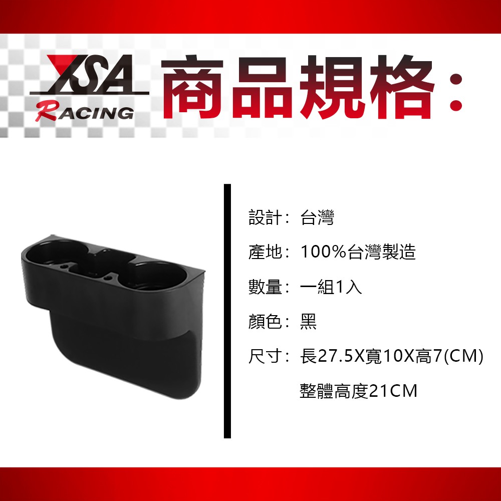 car supplies, , large