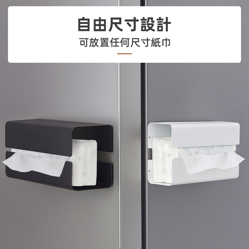 magnetic-tissue-box, , large