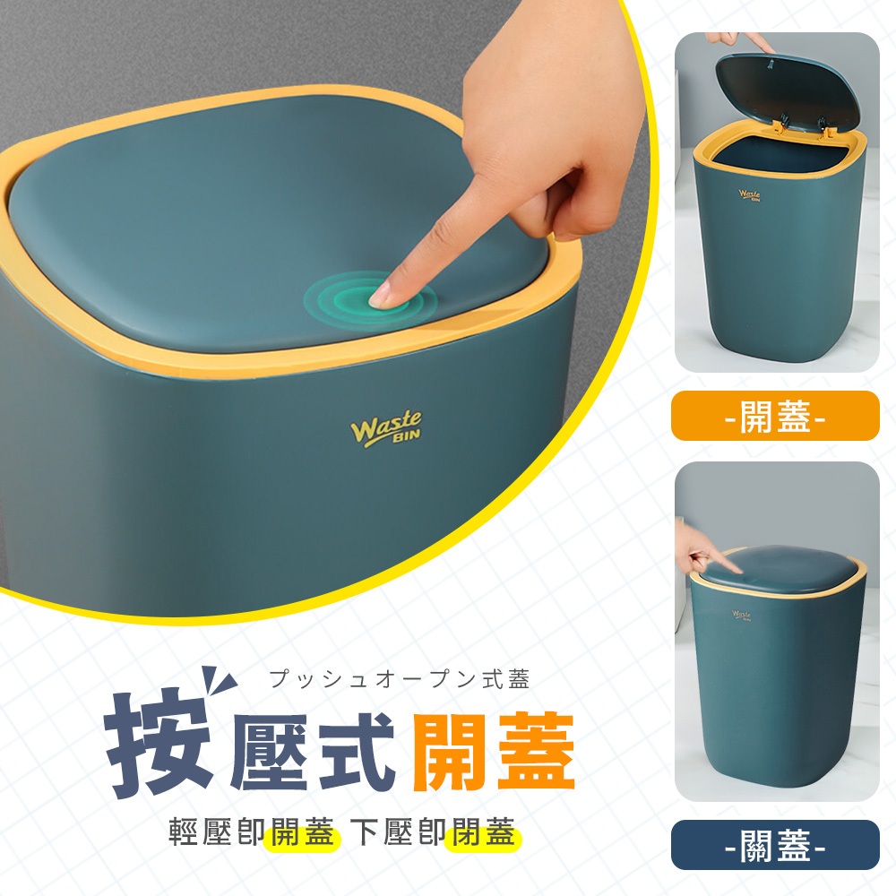 [夢巴黎]  彈蓋式垃圾桶 垃圾桶 浴室垃圾桶 廁所垃圾桶 廚房垃圾桶 回收桶 小垃圾桶 大垃圾桶 分類垃圾桶, , large