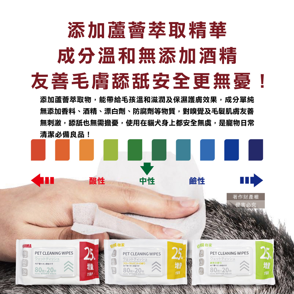 KOJIMA Pet Wet tissue 100pcs Red, , large