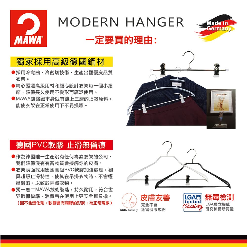 【德國MAWA】德國原裝進口 無痕止滑 時尚經典配件架15cm 5入/白, , large