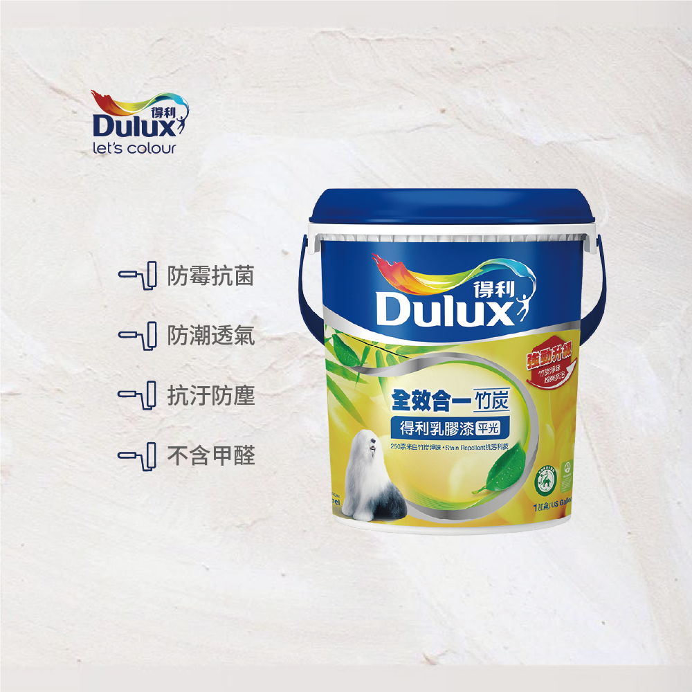 〔得利〕986全效合一竹炭乳膠漆52176鄉居(G)