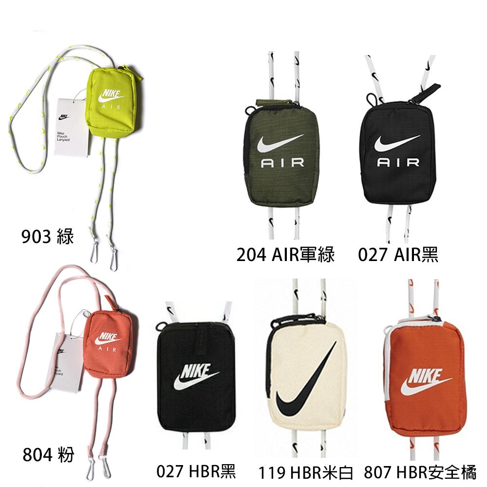 NIKE POUCH 識別證帶包 頸掛繩包 零錢包 收納包 零錢袋 頸掛繩 掛繩 證件 悠遊卡 N1004118, , large