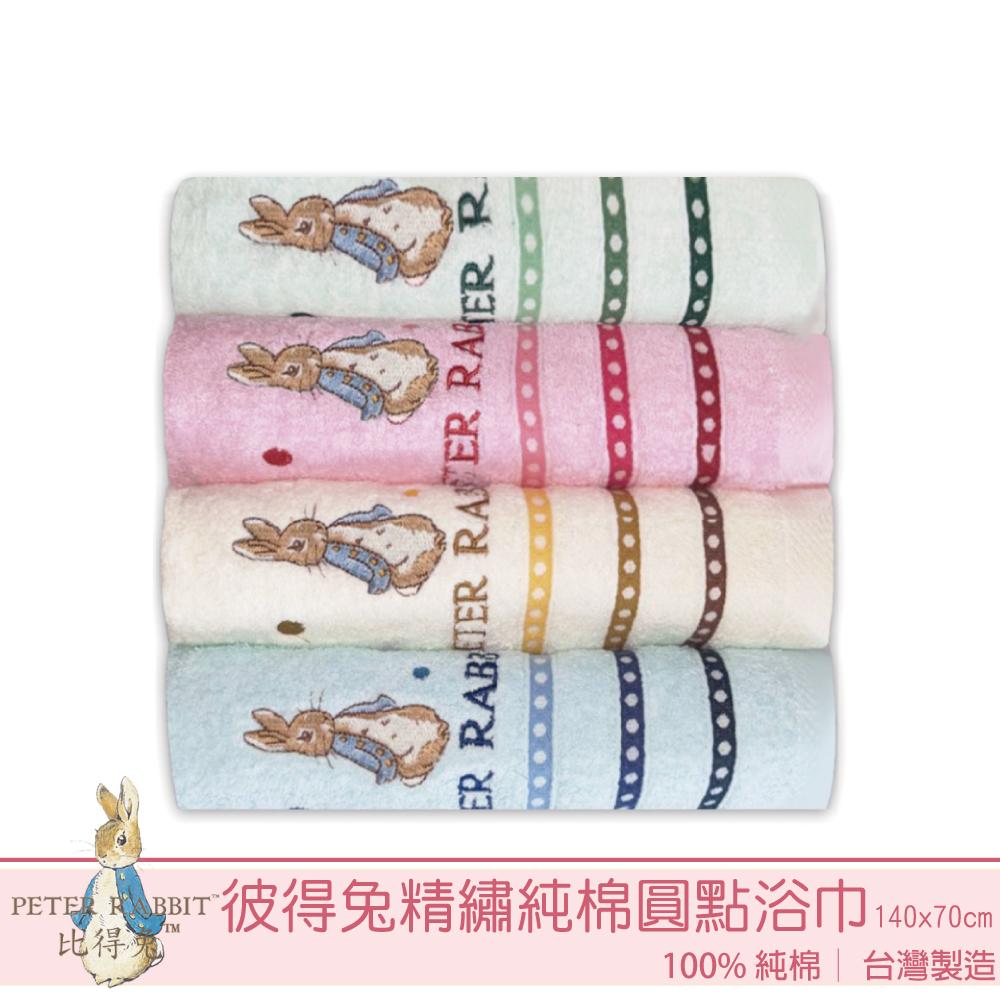 【PETER RABBIT】 比得兔純棉高支紗粉嫩系浴巾PR1252, , large