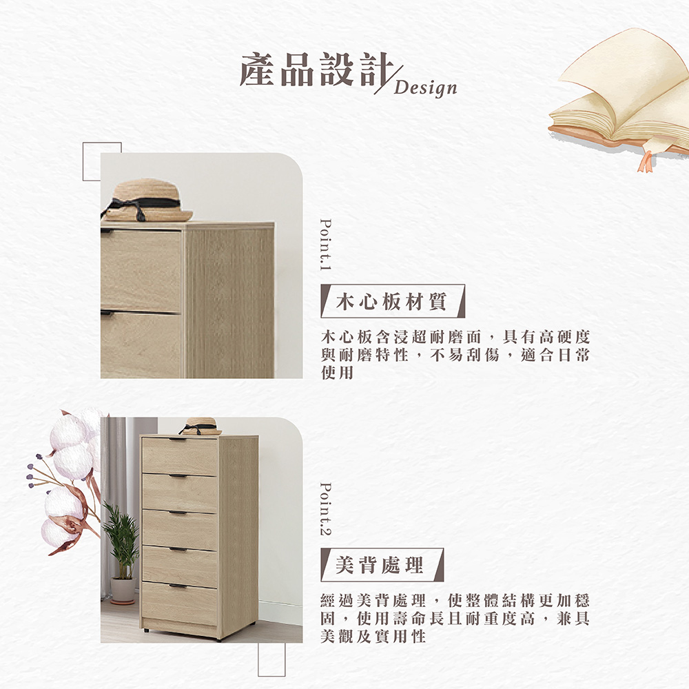 【Hampton 漢汀堡】凡可五斗櫃, , large