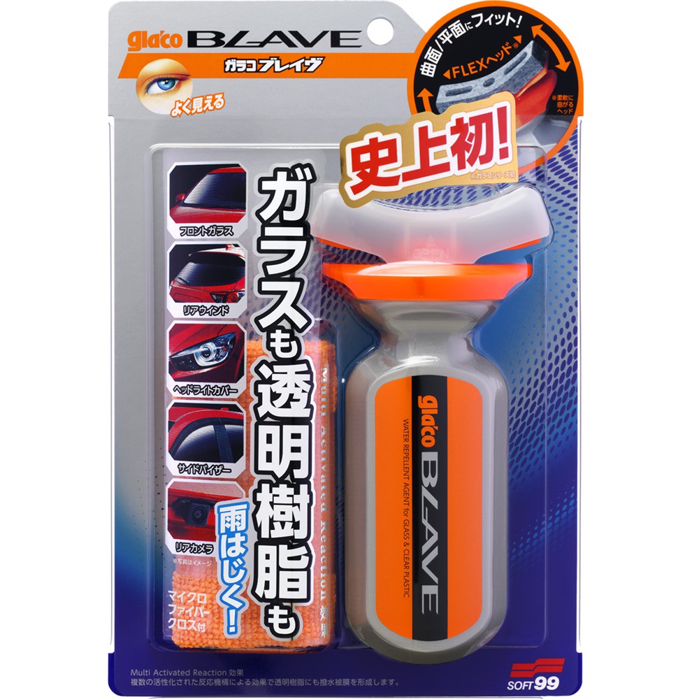 Glaco Blave, , large