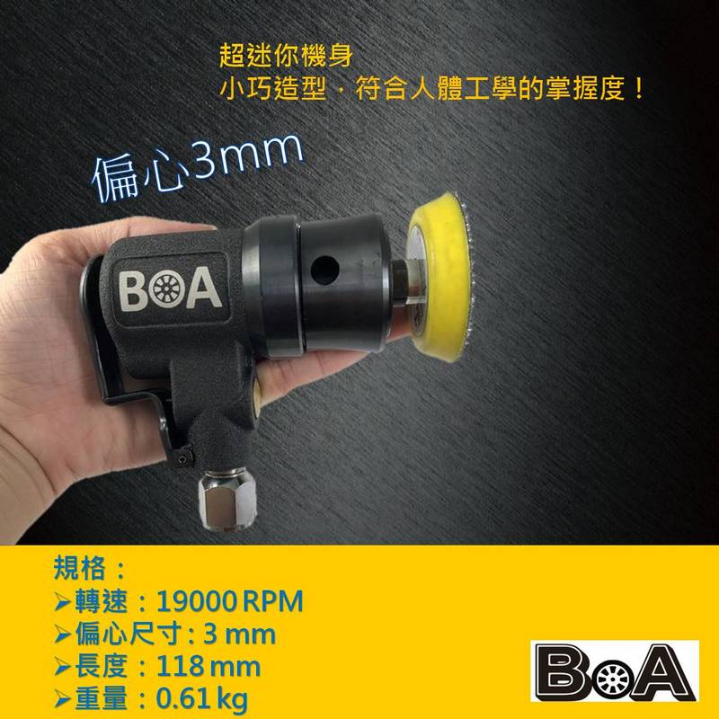 INDUSTRY ORBITAL ANGLE SANDER (Lever-Type) , , large