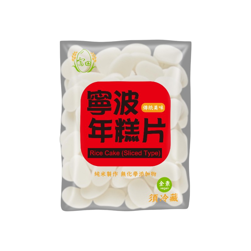 Futian Ningbo Rice cake, , large