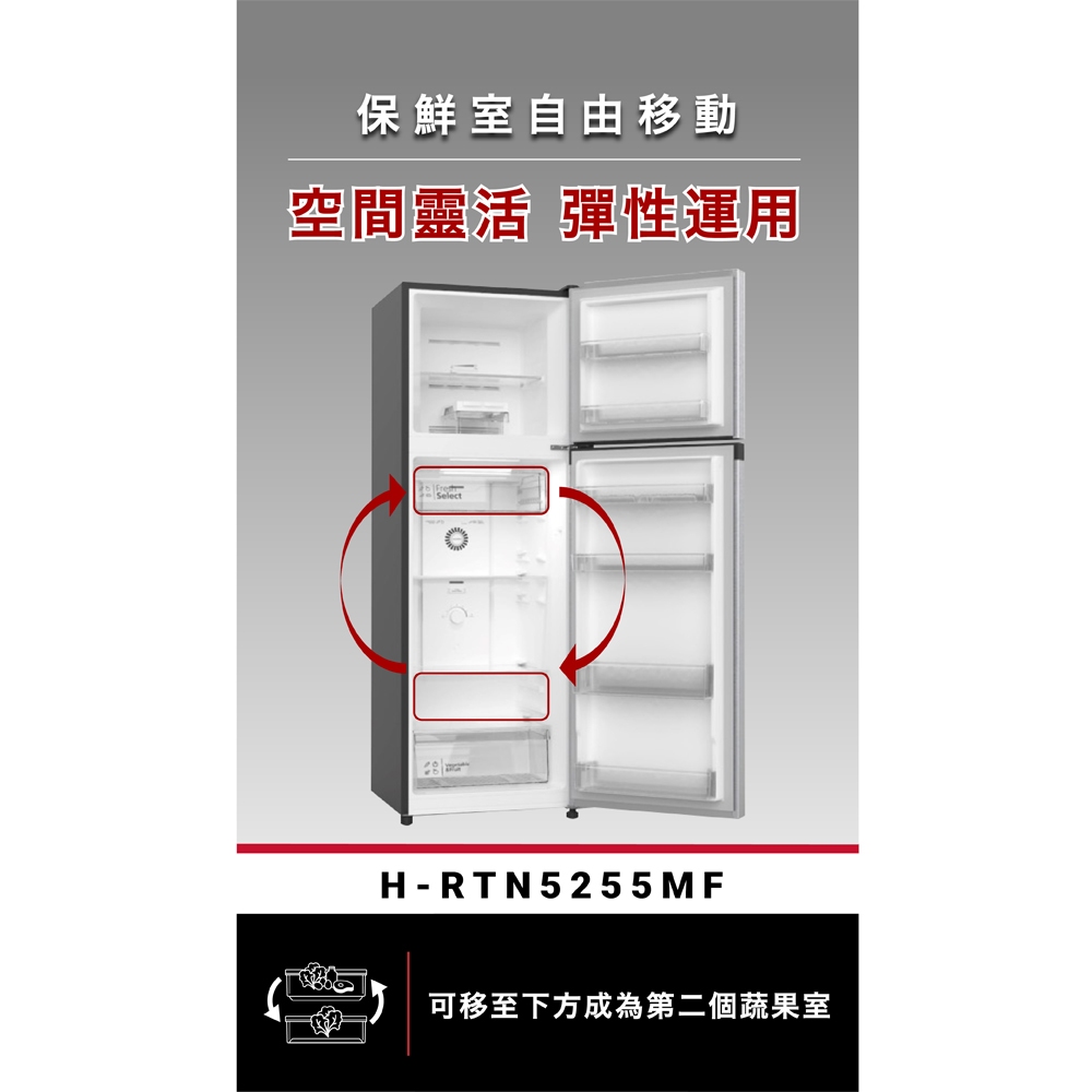 HITACHI 240L Grade 1 Energy Efficient Double Door Inverter Refrigerator H-RTN5255MF / HRTN5255MF, , large