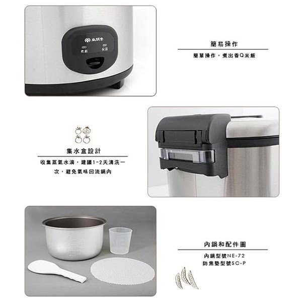 SPT 40-Cup Commercial Electric Rice Cooker SC-7200, , large