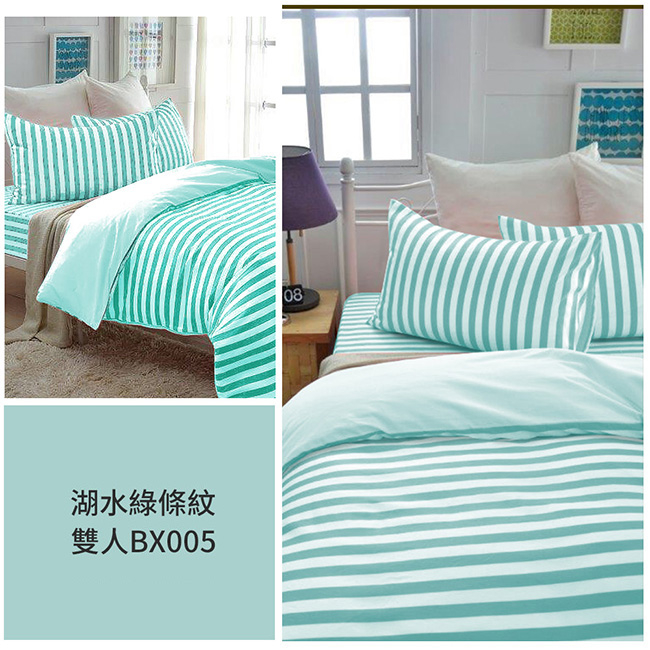 Hilton希爾頓 時尚條紋特級品300針織100%精梳棉單人被套, , large