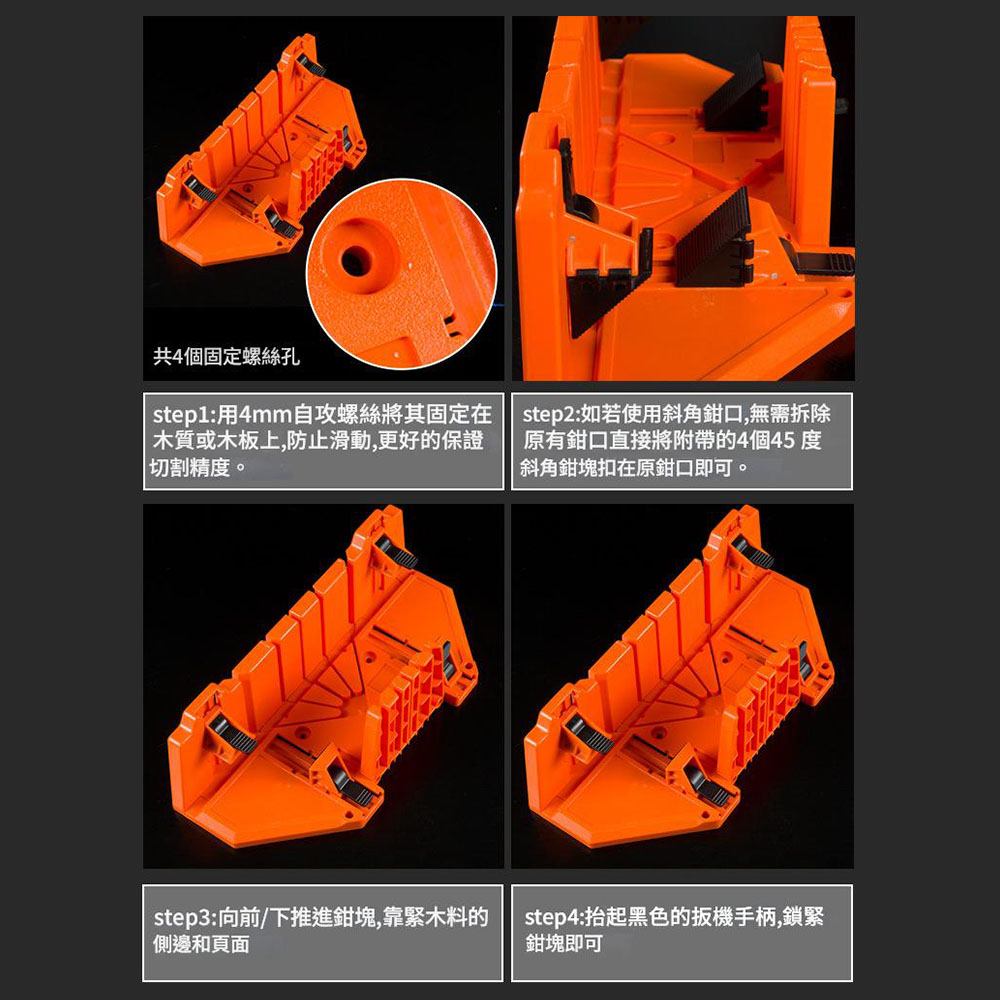 14吋斜背鋸櫃可夾持款, , large