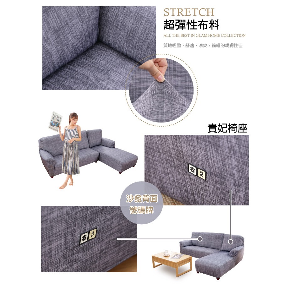 【格藍傢飾】禪思超彈性L型涼感兩件式沙發套-右/左 萬用沙發罩彈性防滑全包, , large