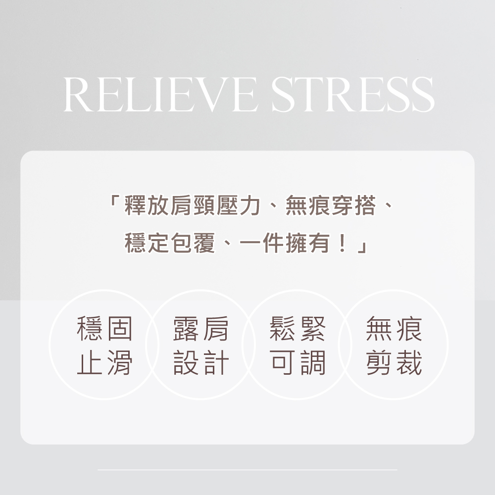 【伊柔 EVEROY】輕穩肌密 防滑穩定平口無肩帶無鋼圈M-XL內衣 米色 黑色 W052, , large