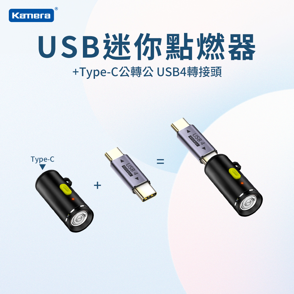 Mini Lighter - C, , large