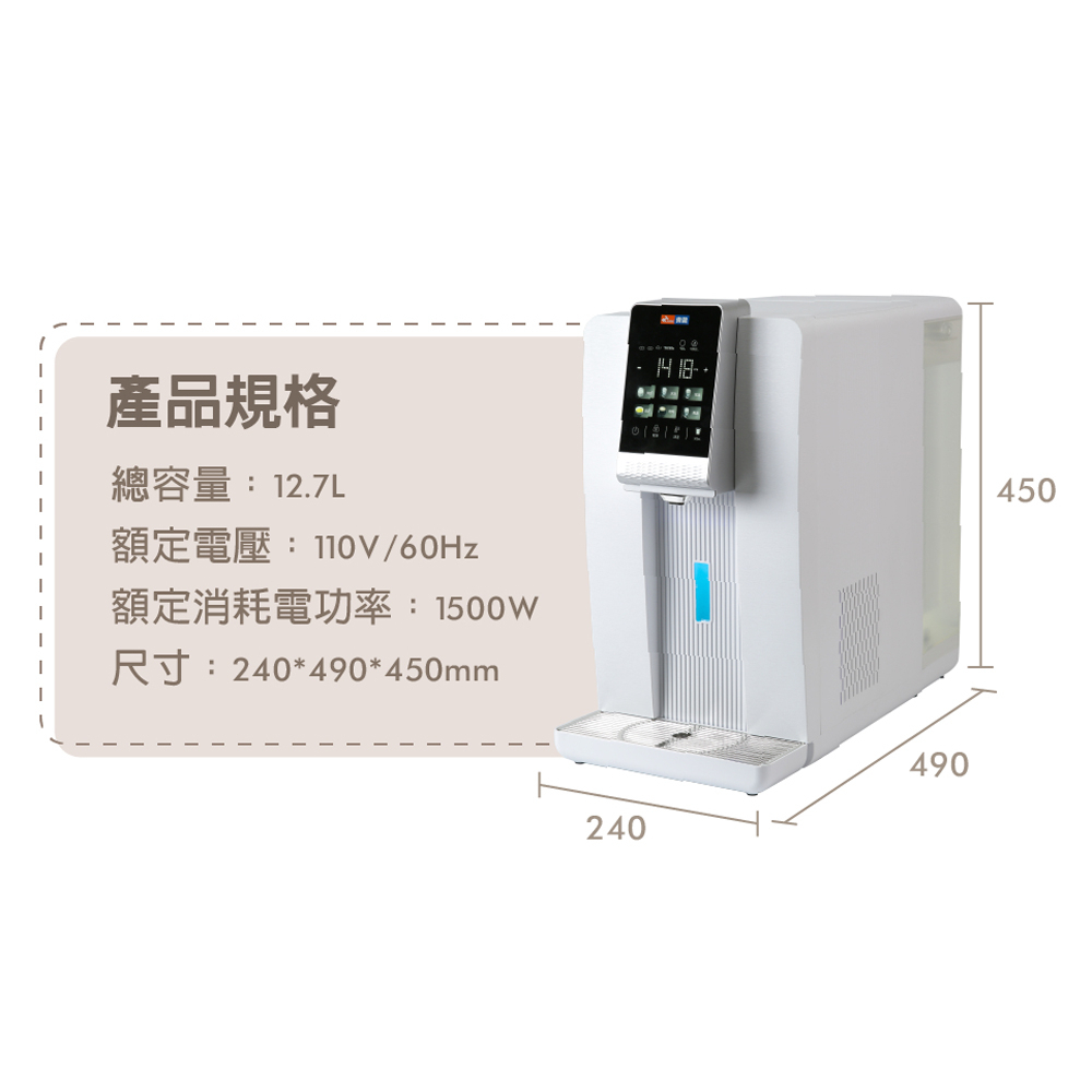 EDRAGON 6L RO Hot & Cold Water Dispenser TE-521i, , large
