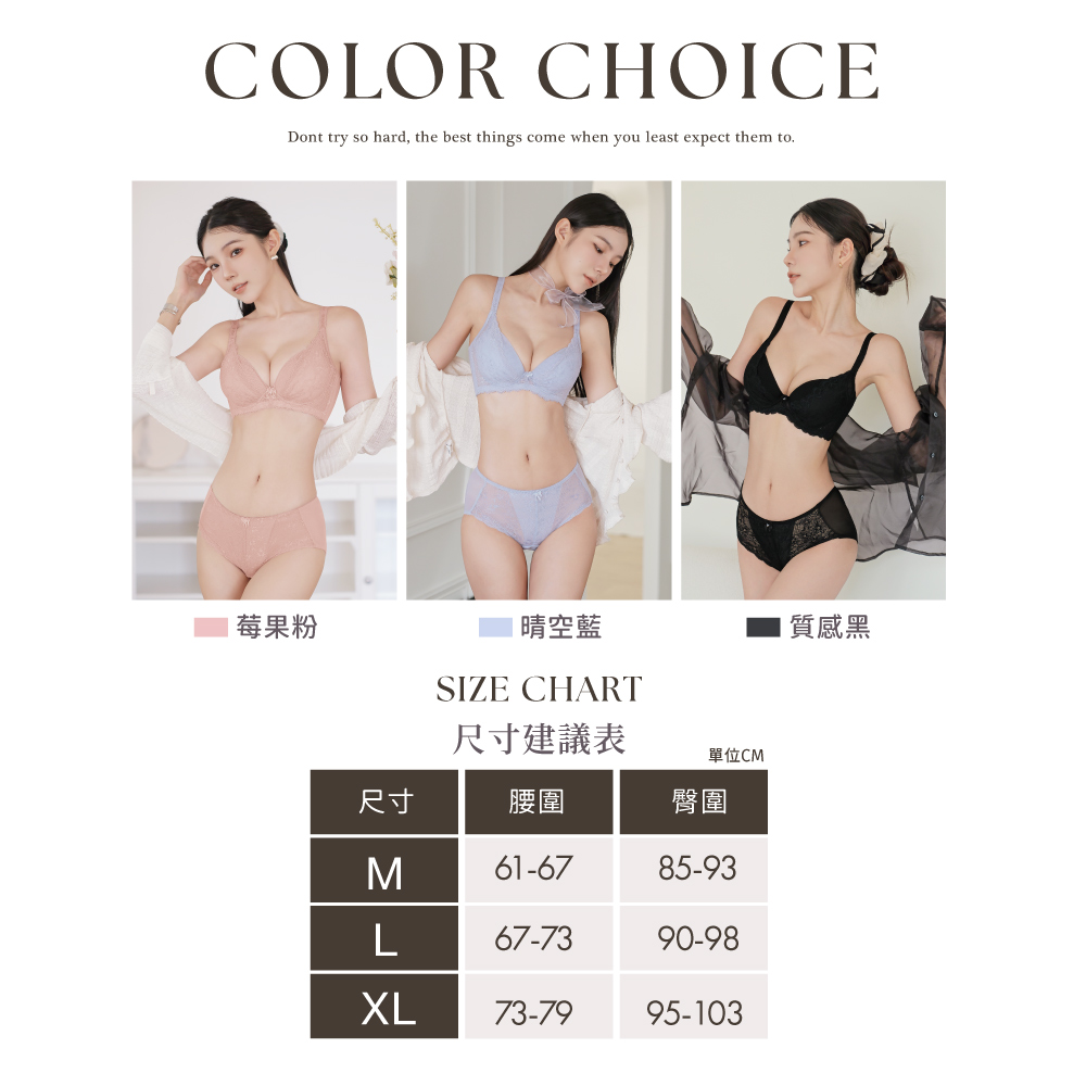 【Clany可蘭霓】夢幻花語 蕾絲透膚中腰M-XL內褲 柔霧粉 3059-32, , large