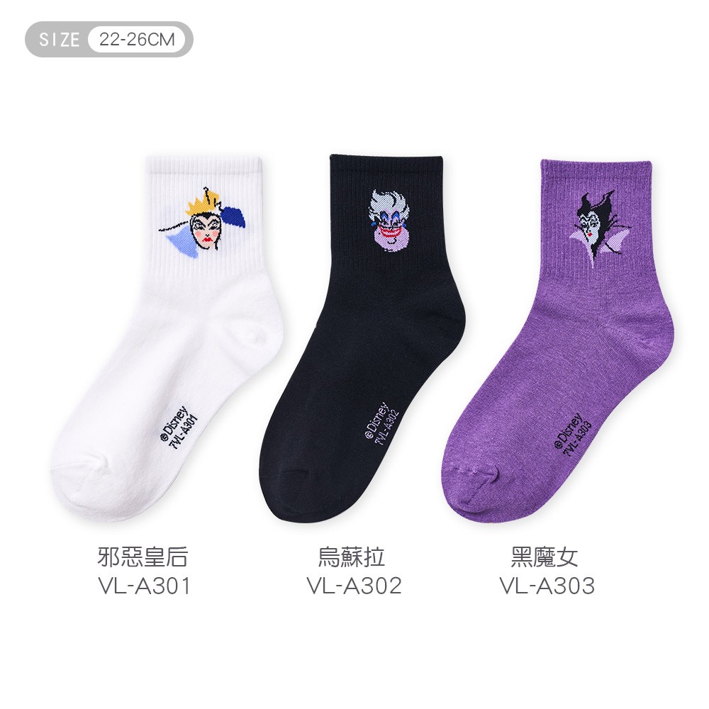 (多款)Disney 迪士尼 反派公主中筒襪【旺達棉品】VL-A302, , large