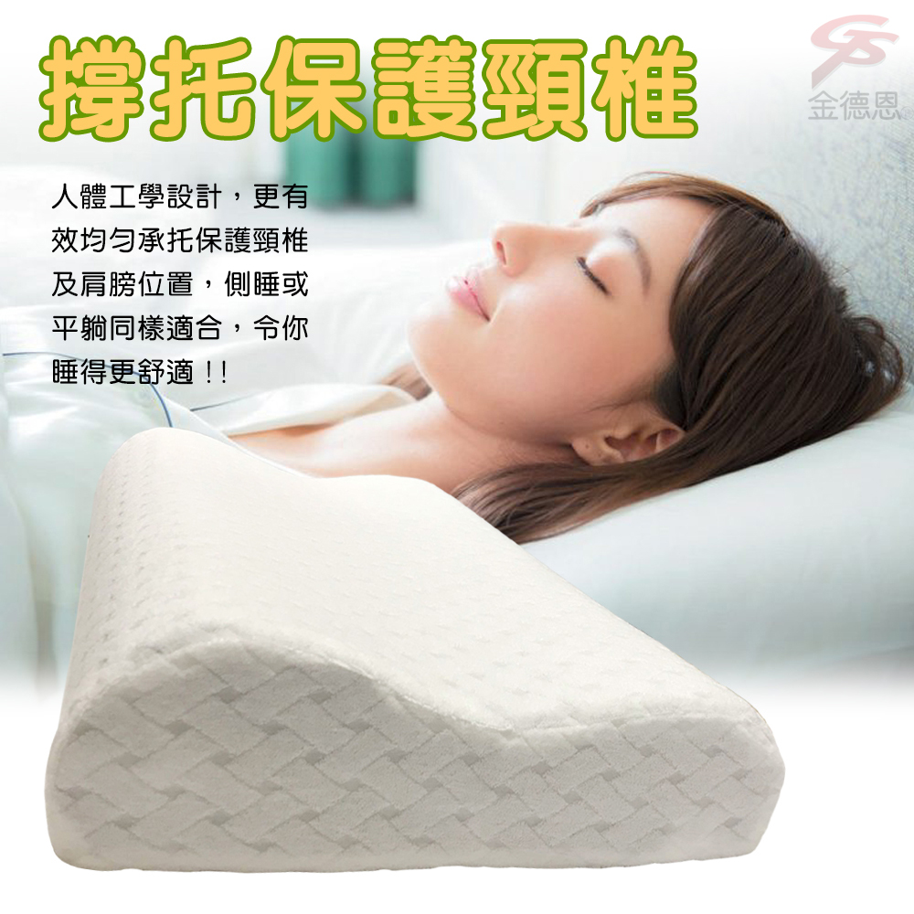 GS MALL 台灣製造 一入 竹備長炭記憶枕 太空枕 柔軟枕 透氣枕 記憶枕 備長炭記憶枕 枕頭 寢具 長備炭枕, , large