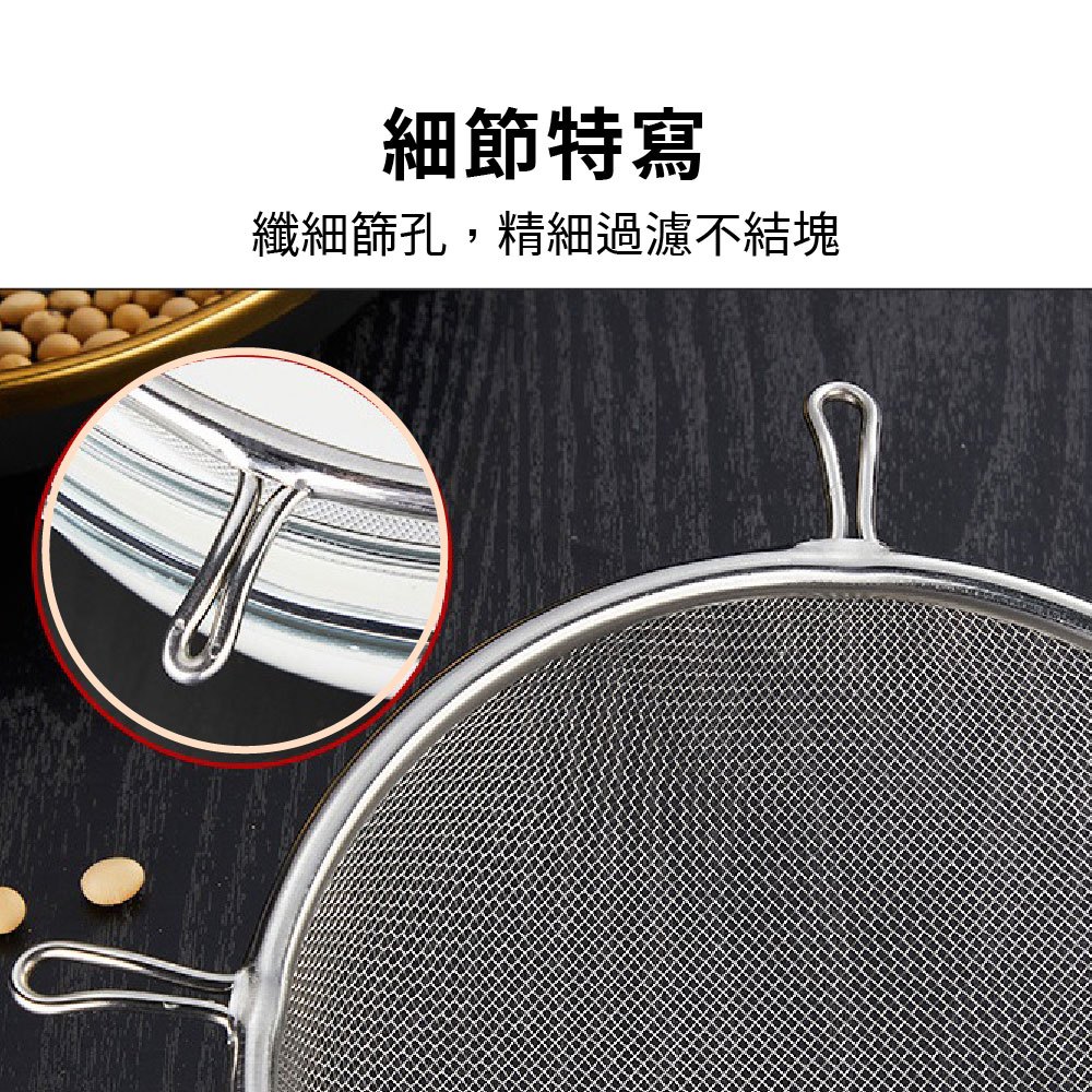 濾網勺 果汁網 不鏽鋼果汁網 果汁濾網【Ho覓好物】過篩網 果汁細網 不鏽鋼果汁網 過濾勺 YDX033 YDX034, , large