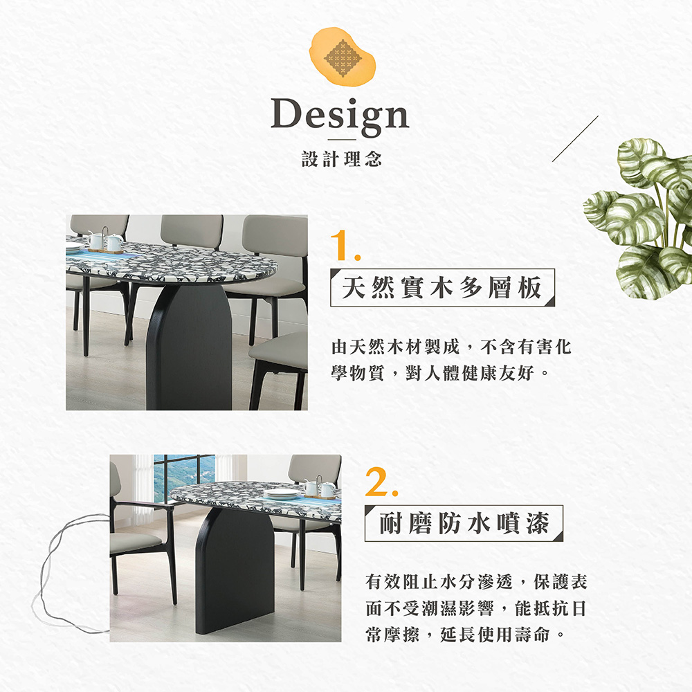 【Hampton 漢汀堡】咖薩6尺水磨石餐桌, , large