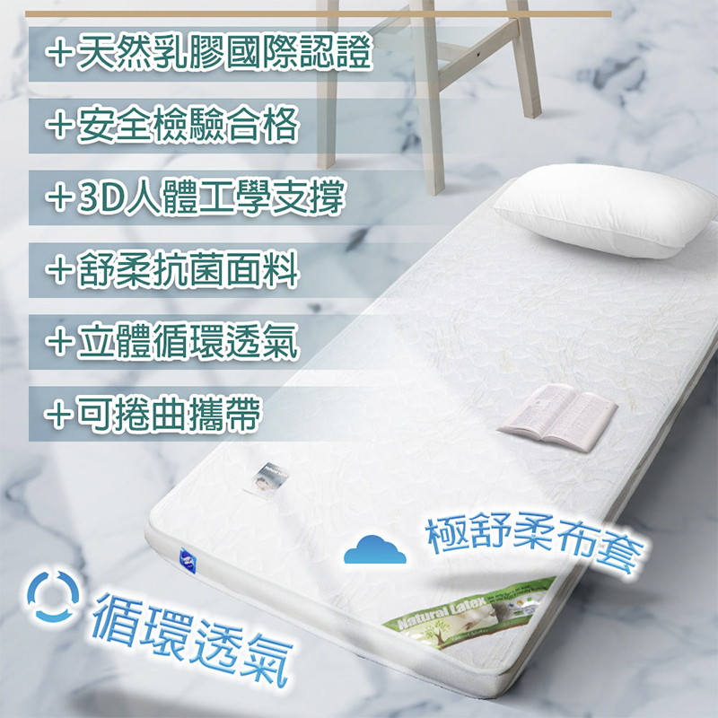 ［熊棉］斯里蘭卡乳膠床墊｜3.5尺｜, , large