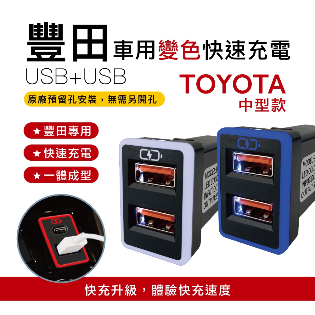 Car charger, , large