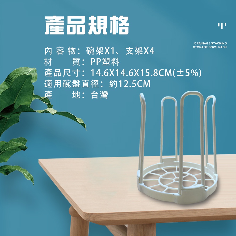 金德恩 GS MALL 台灣製造 瀝水收納碗架 收納碗架 碗碟架 瀝水架 飯碗架 湯碗架 堆疊碗架 碗架 瀝水碗架 收納碗架, , large