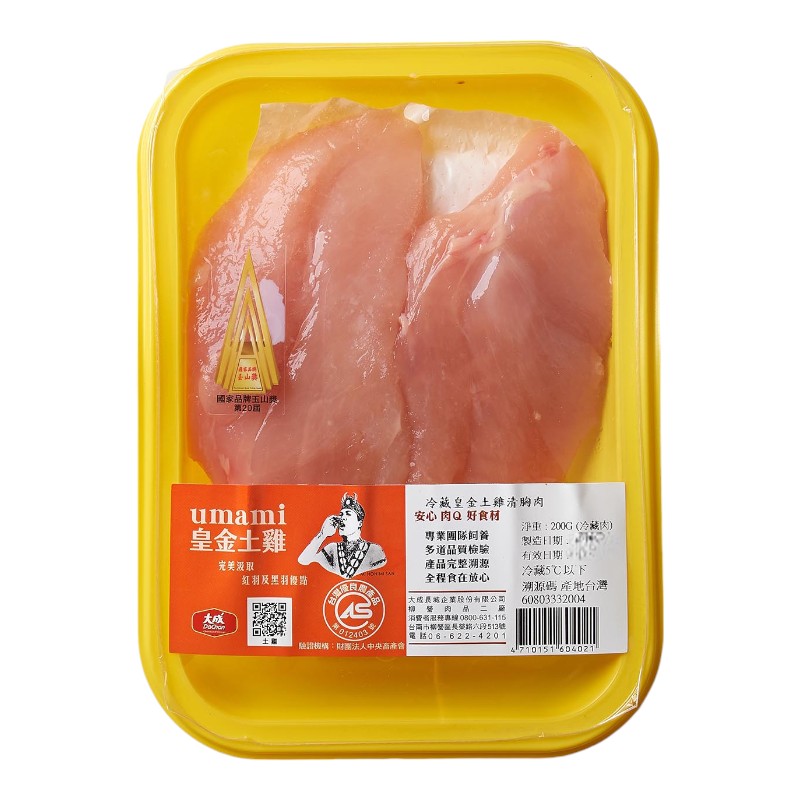 冷藏鹿野皇金土雞清胸肉200g, , large