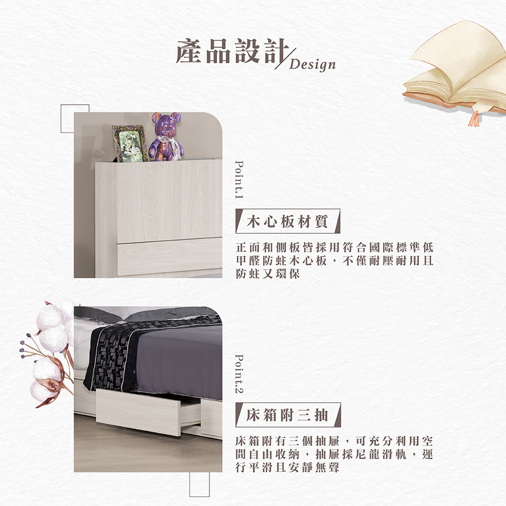 【Hampton 漢汀堡】朵安3.5尺抽屜式單人床, , large