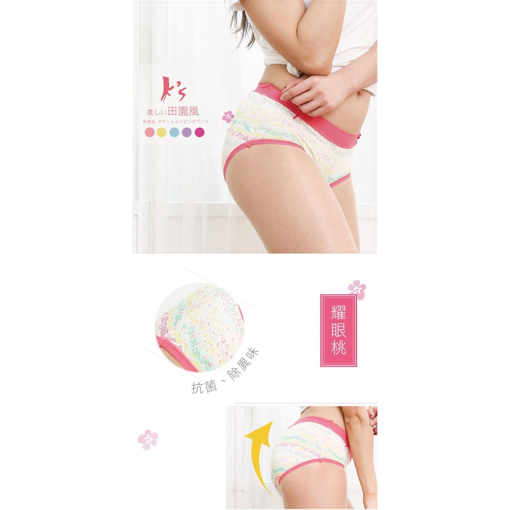 【K's凱恩絲】田園系列專利蠶絲內褲-5件組(隨機出貨), , large