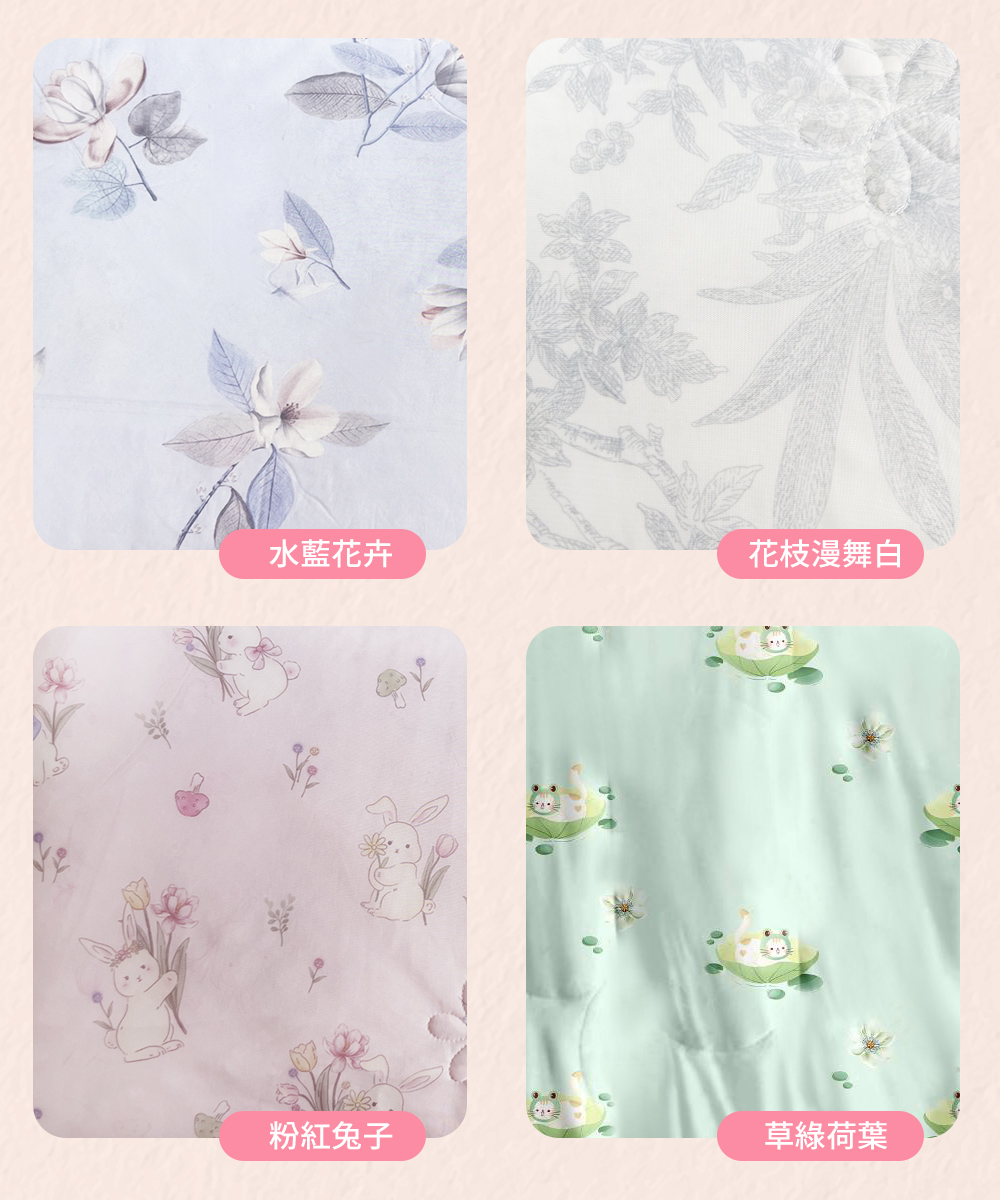 【Galatea葛拉蒂】150X200cm超柔羽絲絨涼感冰冰被 多色印花任選(四季被 冰絲被 冰涼被 夏被 涼感被), , large
