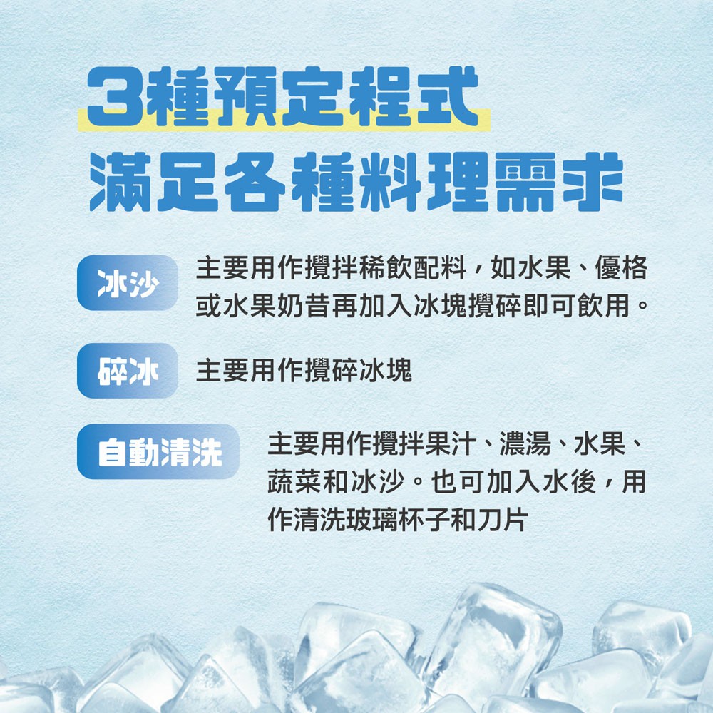 SANLUX 台灣三洋 專業碎冰型果汁機 SM-G8311SD, , large