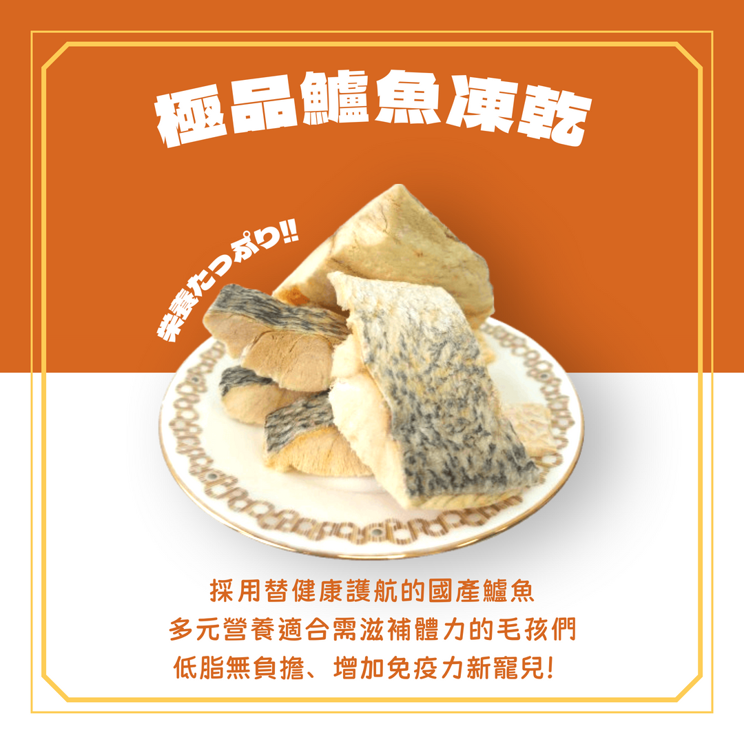 umami_seabass, , large