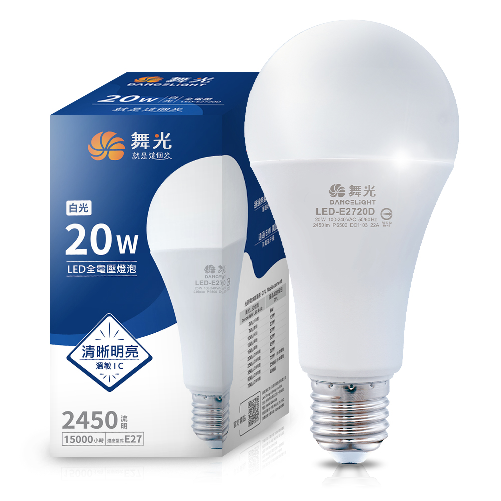 DanceLight 4-pack LED bulb 20W ultra-high luminous flux E27 suitable for parking lots and commercial spaces (white light), , large