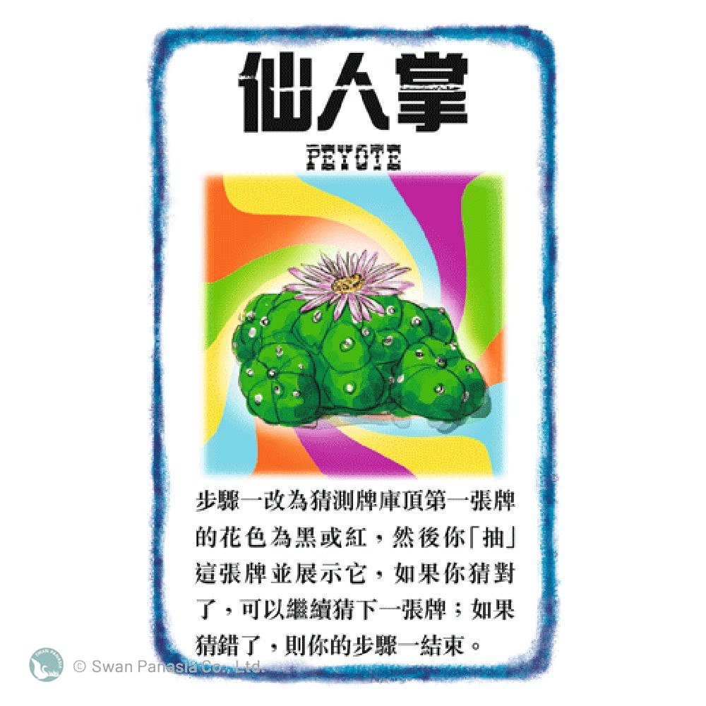【新天鵝堡桌遊】砰！豪華子彈版, , large