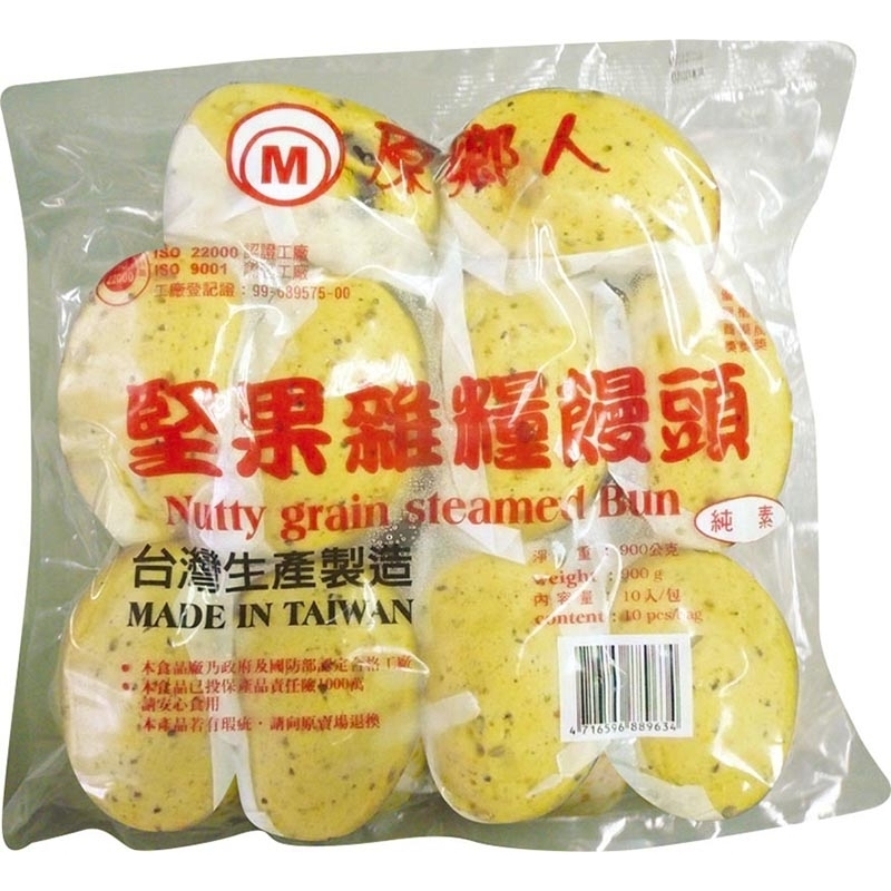 Multigrain Steamed Bun, , large