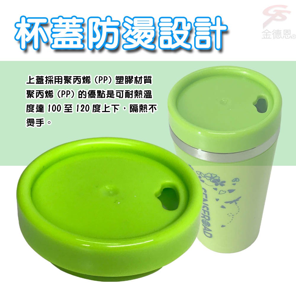 GS MALL 台灣製造 不鏽鋼隨行杯 400ml 保溫杯 吸管杯 保溫瓶 不鏽鋼 隨行杯 不鏽鋼杯 水杯 馬克杯, , large