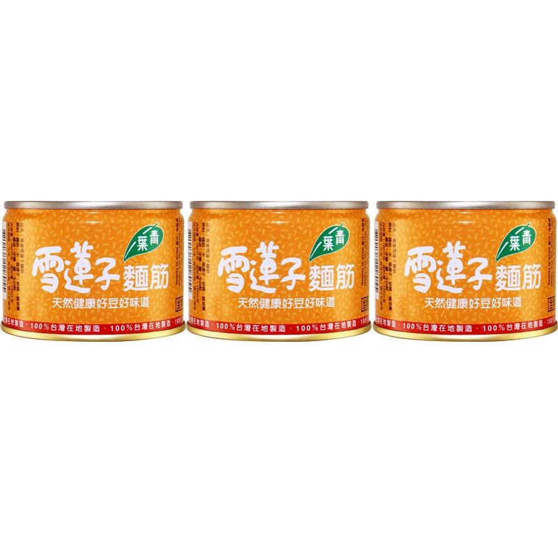 青葉雪蓮子麵筋160g