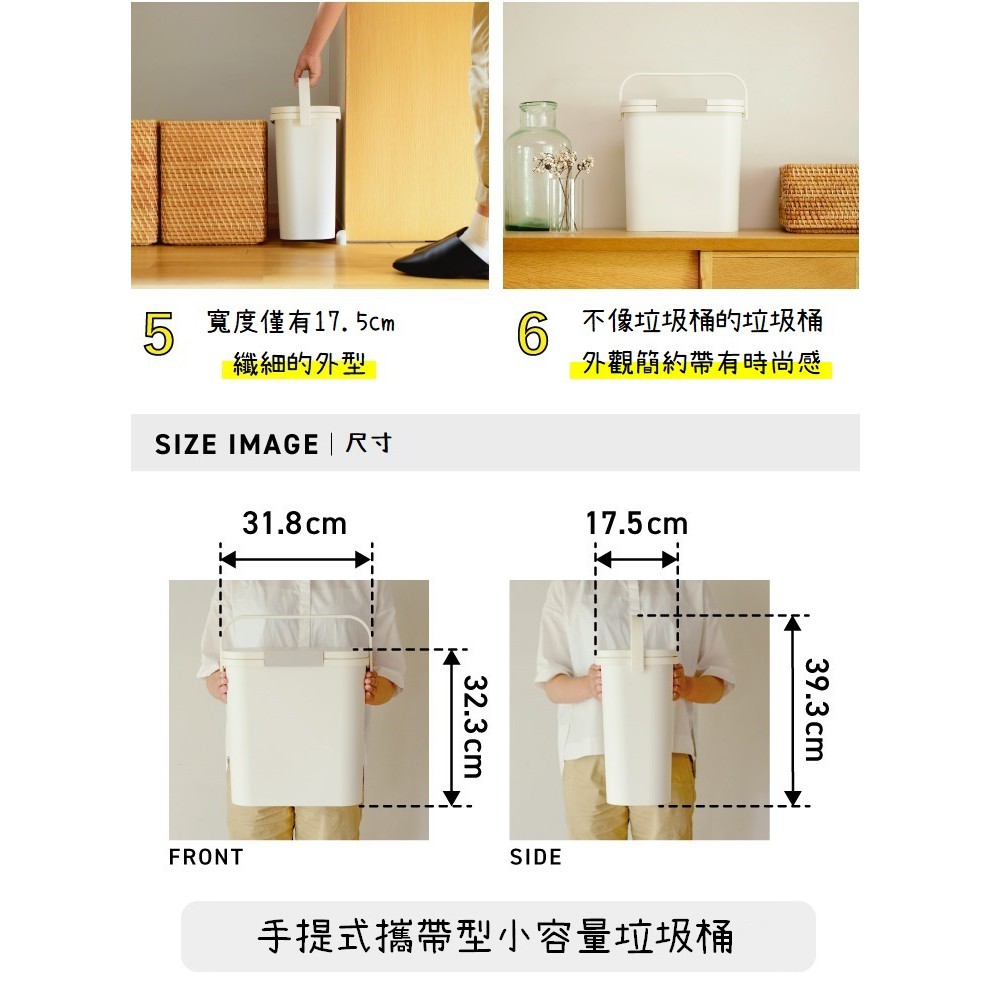 【this-this】日本RISU｜手提攜帶式防臭小型垃圾桶10L, , large