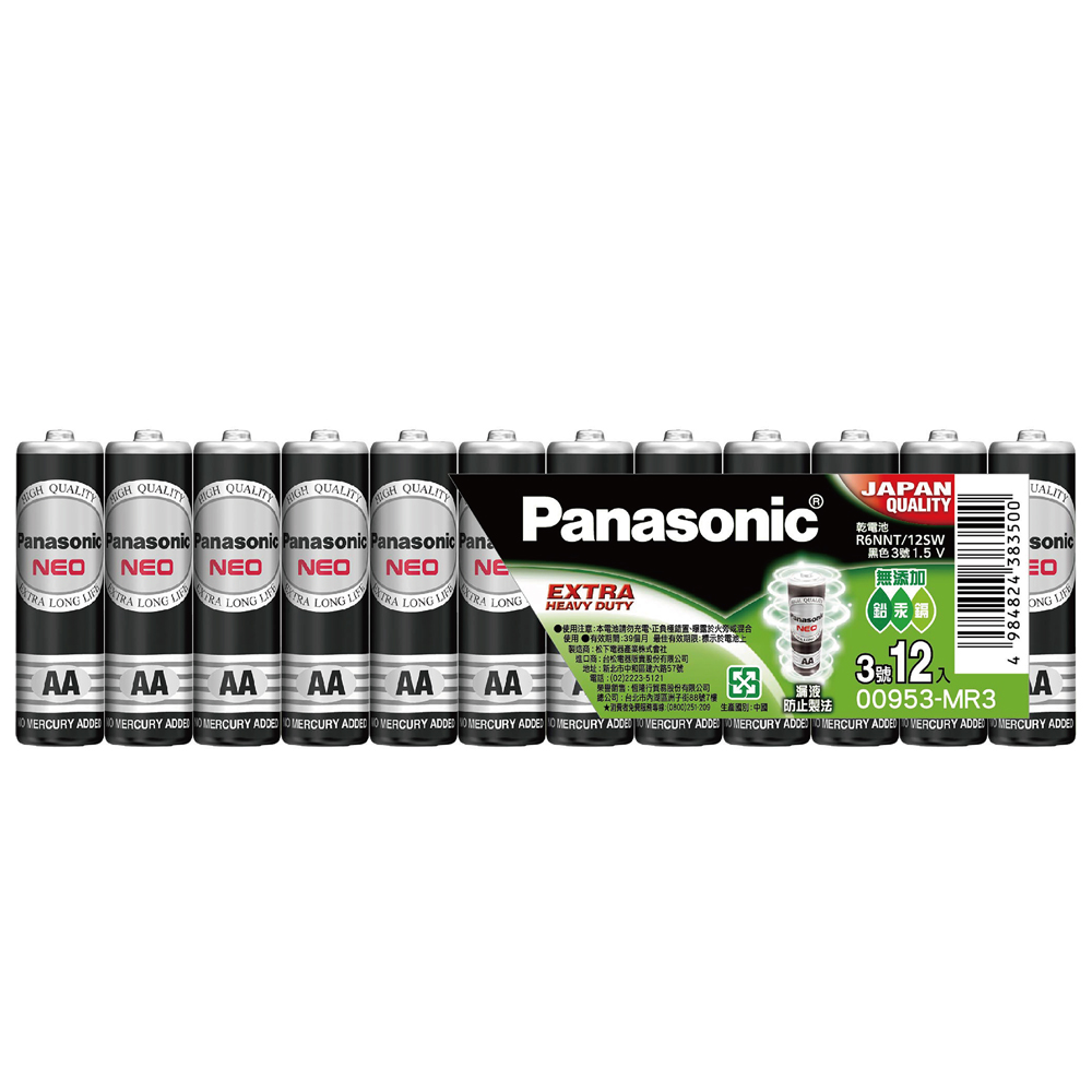 PO3-12, , large