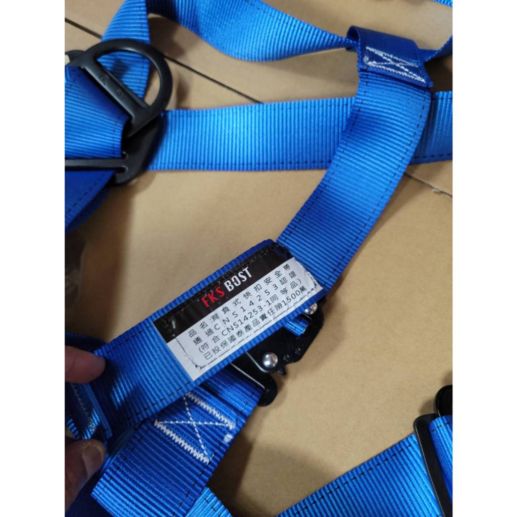 WIN 五金 FKS BOST快扣式背負式安全帶 鋁合金鉤 雙大鉤 降落傘安全帶 高空安全 安全帶 工安產品, , large