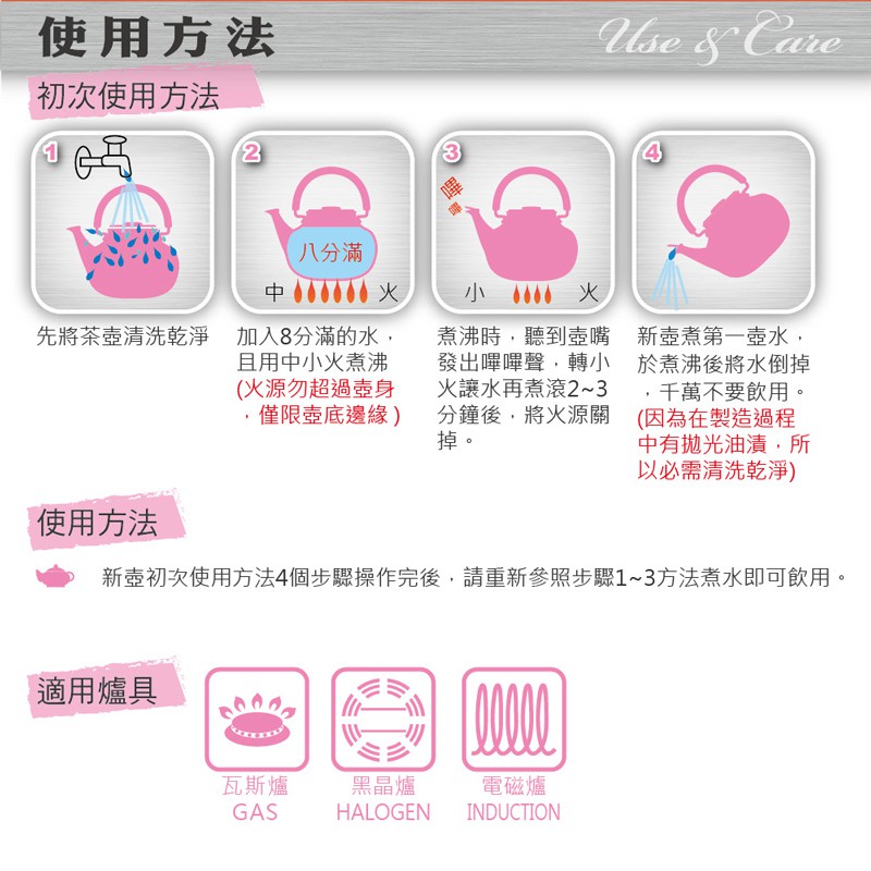 【美國Mother Goose鵝媽媽】凱瑞316不鏽鋼笛音壺 2.6L 煮水壺 茶壺  快速導熱, , large